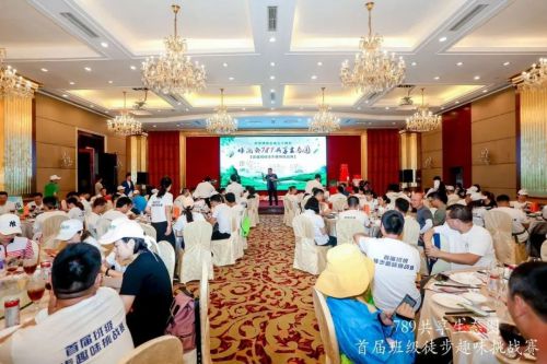 博商789共享生態(tài)圈首屆班級(jí)徒步趣味挑戰(zhàn)賽紀(jì)實(shí)